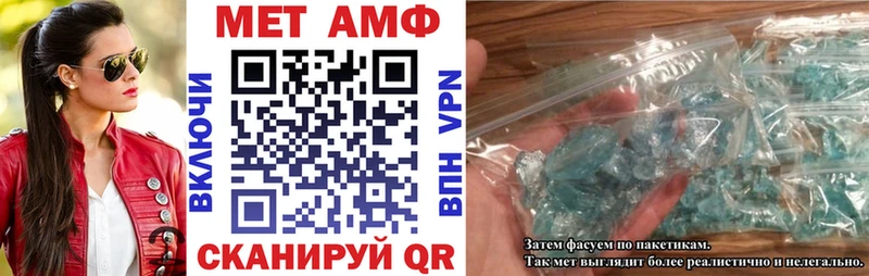 АМФ VHQ Любим