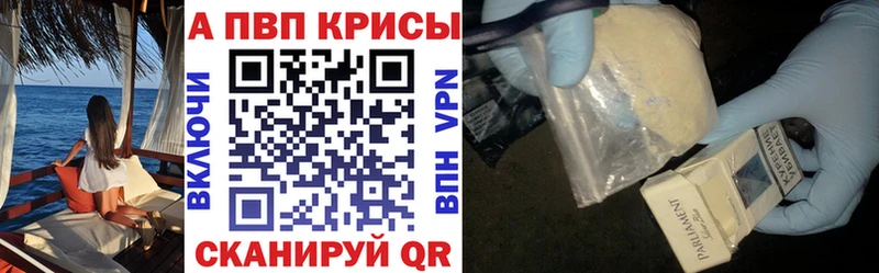 где купить наркоту  Любим  Alfa_PVP кристаллы 