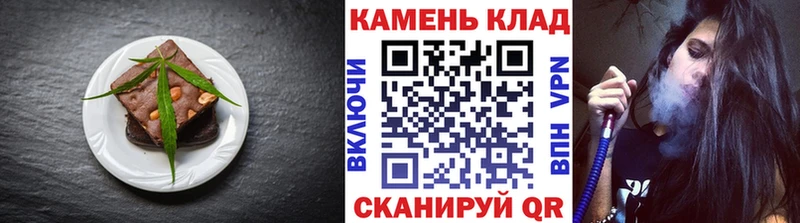 Еда ТГК конопля  Любим 