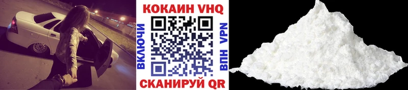 COCAIN VHQ  ОМГ ОМГ ССЫЛКА  Любим 