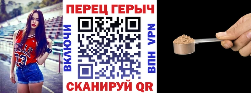 ГЕРОИН белый  Любим 