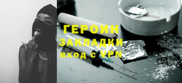гашишное масло Балахна