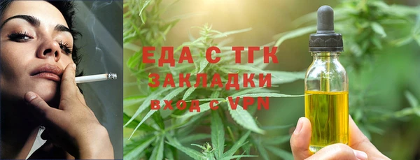 гашишное масло Балахна