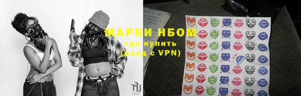 спиды Балабаново