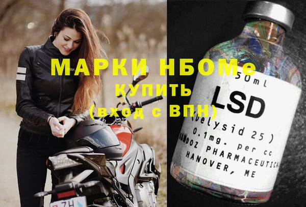 гашишное масло Балахна