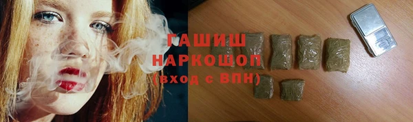 гашишное масло Балахна