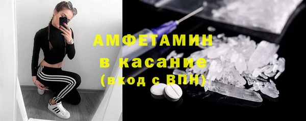 спиды Балабаново