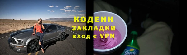 соль ск Ростов