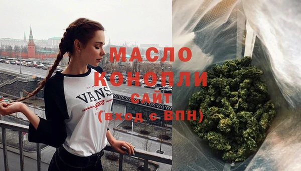 герыч Рославль