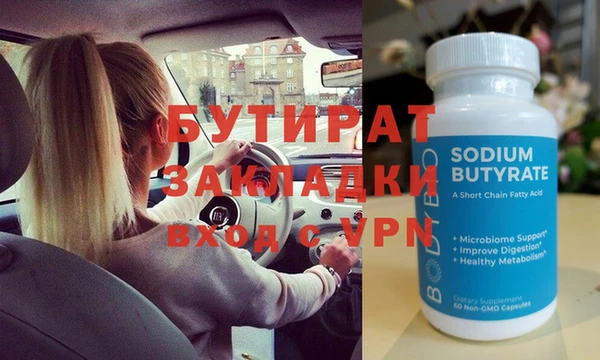 гашишное масло Балахна