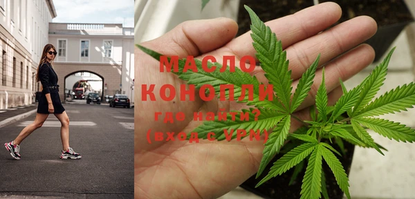 гашишное масло Балахна