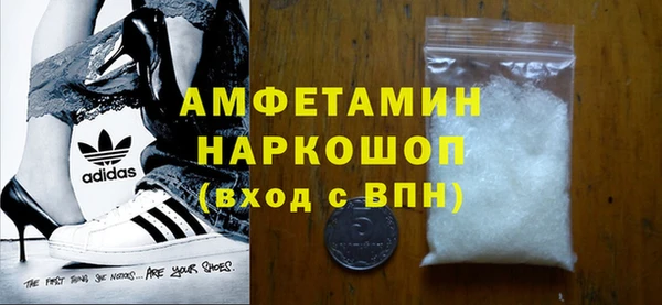 спиды Балабаново