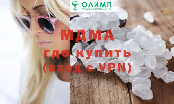 спиды Балабаново