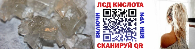 Лсд 25 экстази кислота Любим