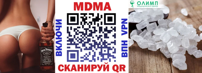 МДМА кристаллы  Любим 