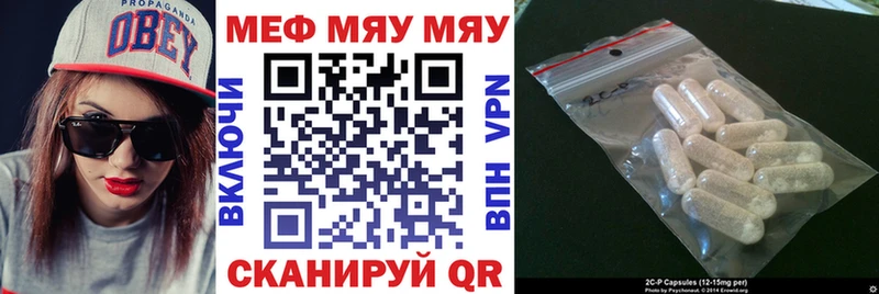 купить закладку  Любим  МЯУ-МЯУ мяу мяу 