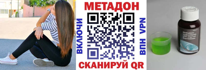 где продают наркотики  Любим  Метадон белоснежный 