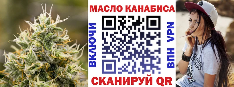 ТГК вейп с тгк  Любим 